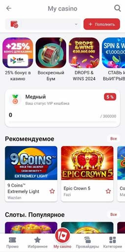 Главная страница