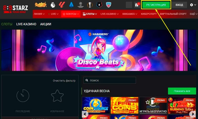 Главная страница