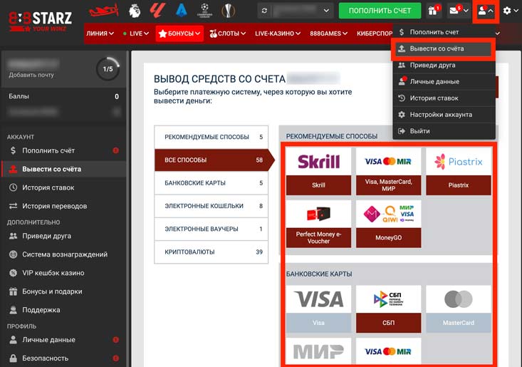 Заказ денег на сайте казино